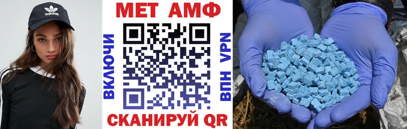 АМФ Розовый Россошь