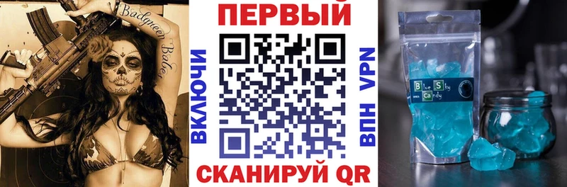 Амфетамин 97%  Россошь 