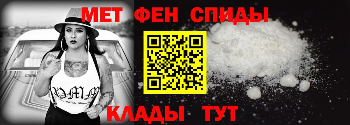 Амфетамин 98% Россошь