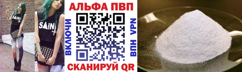 кракен   Россошь  Alpha PVP Crystall  наркотики 