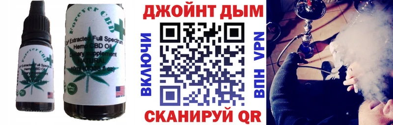 Печенье с ТГК марихуана  Россошь 