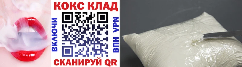 KRAKEN tor  наркошоп  Россошь  КОКАИН FishScale 