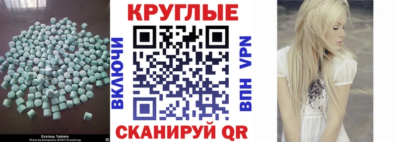 shop состав  Россошь  Экстази ешки 