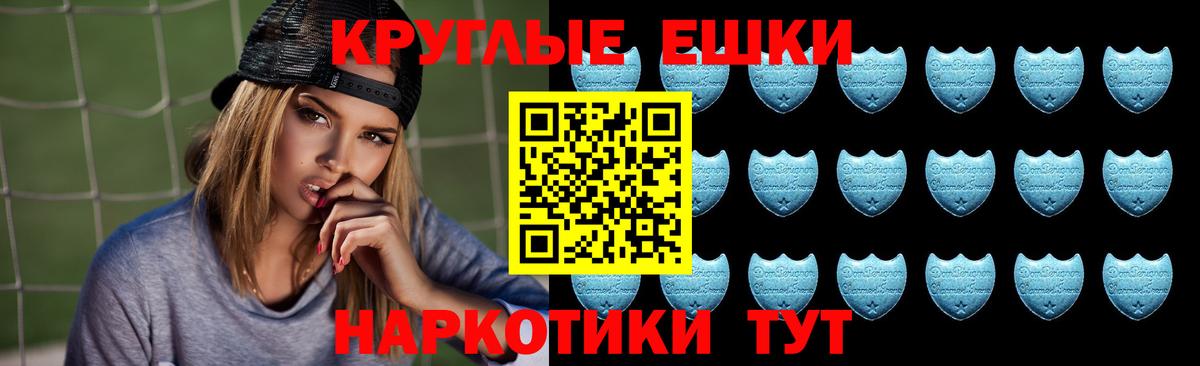 Экстази TESLA  Ecstasy бентли  Россошь  Ecstasy  Вход с VPN 