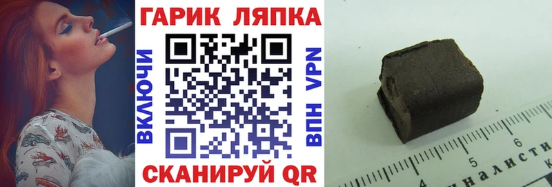 shop какой сайт  гидра tor  Россошь  ГАШ hashish 