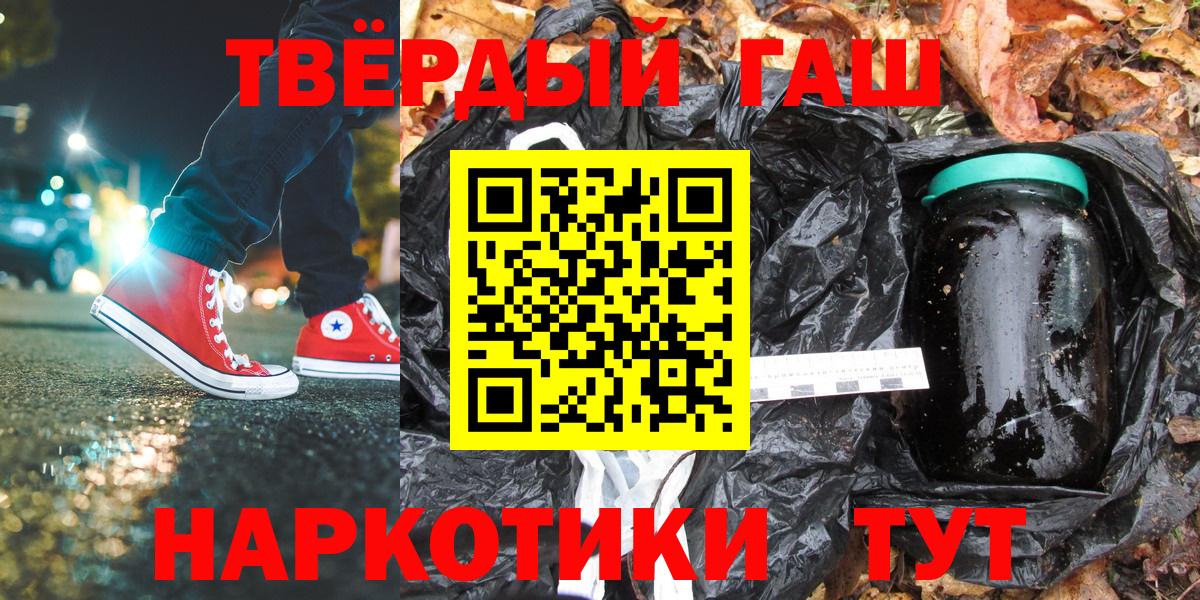 ГАШИШ индика сатива  Россошь  где купить наркоту  Гашиш AMNESIA HAZE 