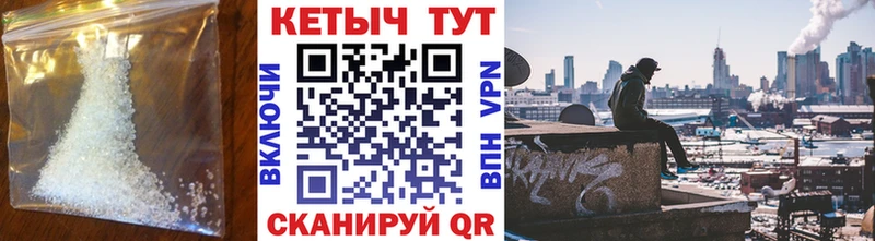 Кетамин VHQ  Россошь 