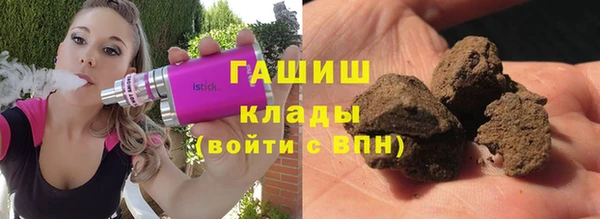 марихуана Навашино
