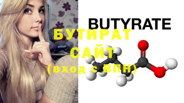 дистиллят марихуана Наволоки