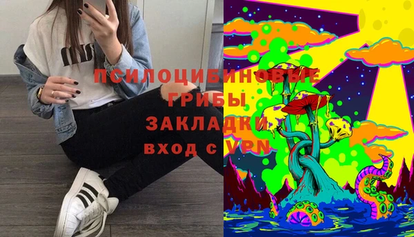 марихуана Навашино