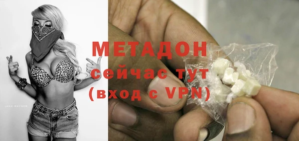 марихуана Навашино