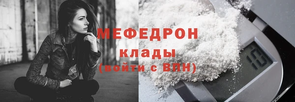 марихуана Навашино