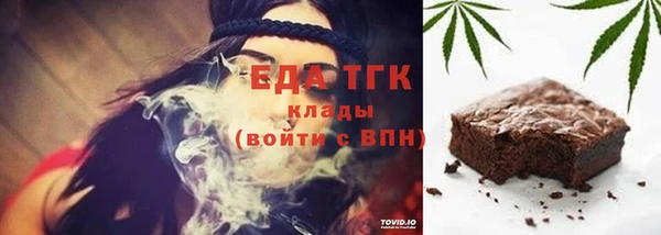 марихуана Навашино