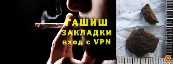 марихуана Навашино