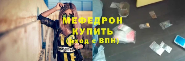 прущий лед Богородицк