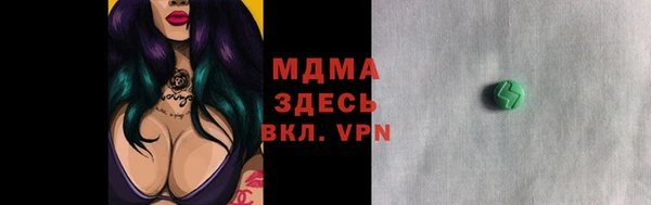 PSILOCYBIN Михайловка