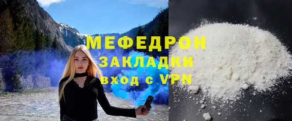 не бодяженный Михайлов