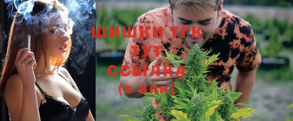 марихуана Навашино