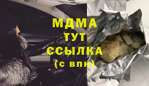 дистиллят марихуана Наволоки