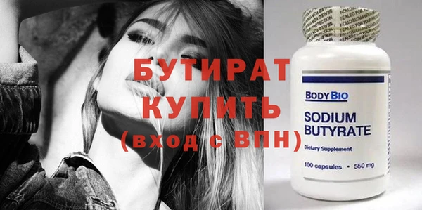дистиллят марихуана Наволоки