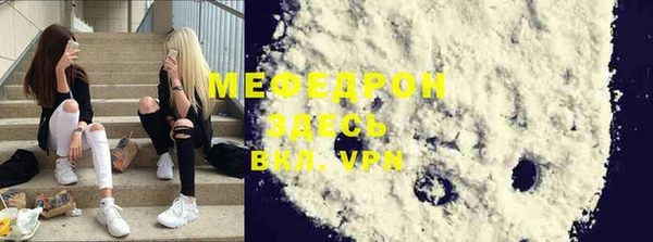 герыч Михайловск