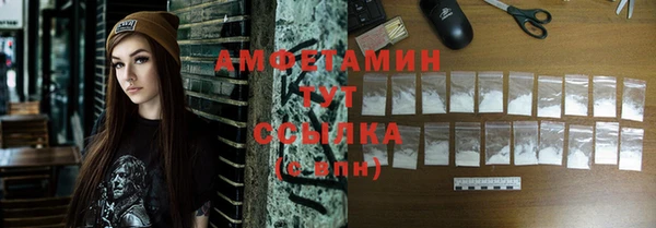 герыч Михайловск
