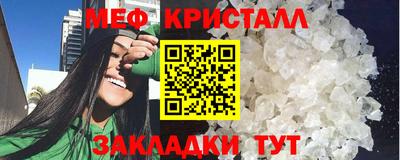 первитин Жуковский