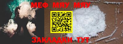 первитин Жуковский