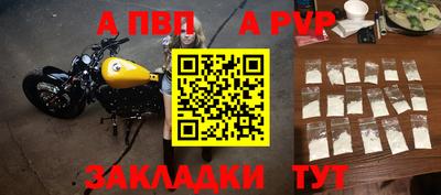 первитин Жуковский