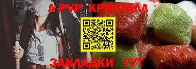 первитин Жуковский