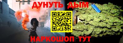 первитин Жуковский
