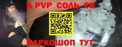 первитин Жуковский