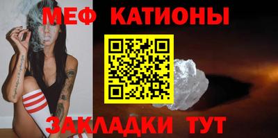 первитин Жуковский