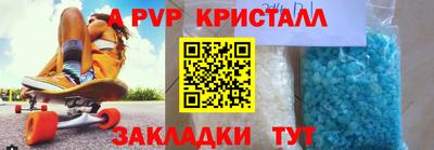 первитин Жуковский