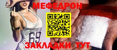 первитин Жуковский