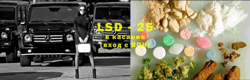 наркотики  Россошь  Лсд 25 экстази ecstasy 