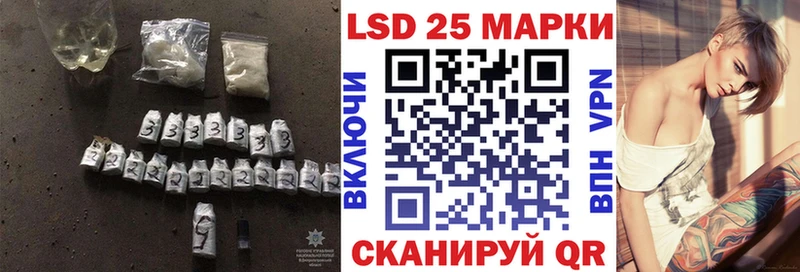 LSD-25 экстази кислота Россошь