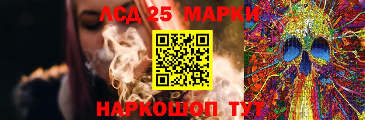 Лсд 25 экстази кислота  Вход с VPN  Россошь  ЛСД экстази кислота 