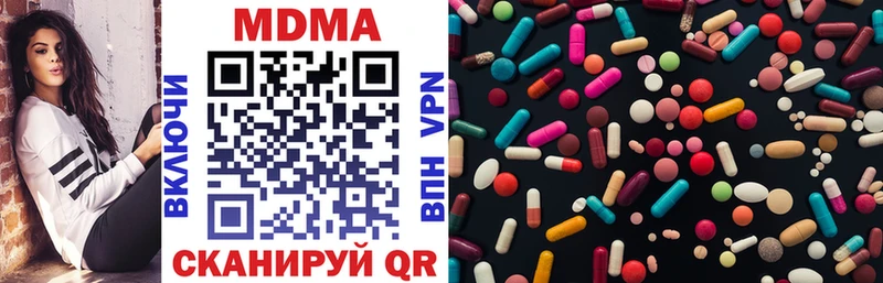 MDMA молли хочу hydra ТОР Россошь