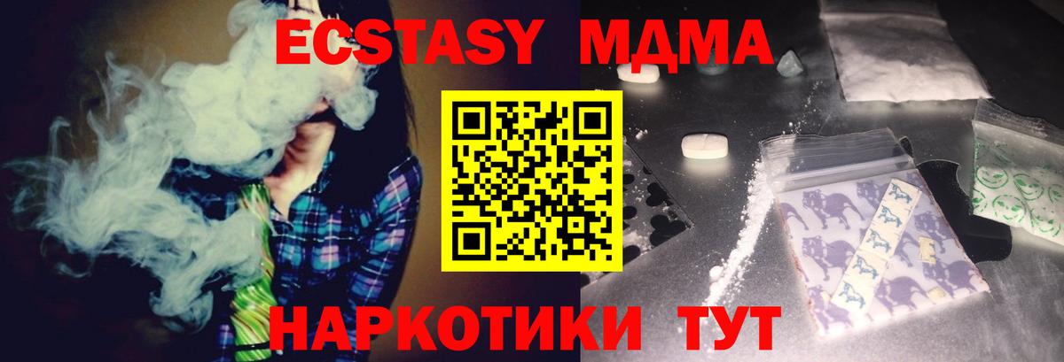 MDMA crystal  Россошь 