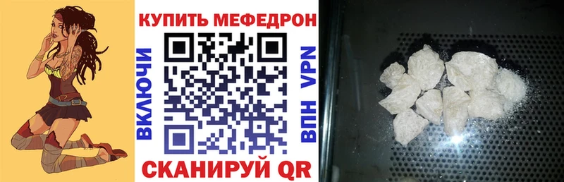 МЯУ-МЯУ мяу мяу  Россошь 