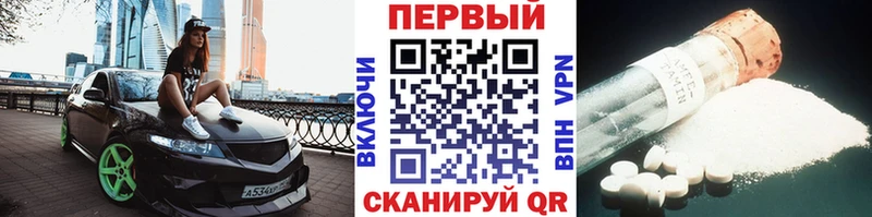 Метамфетамин мет Россошь