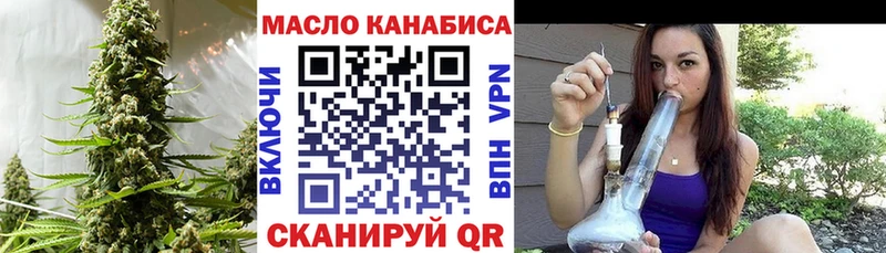 Дистиллят ТГК Wax Россошь