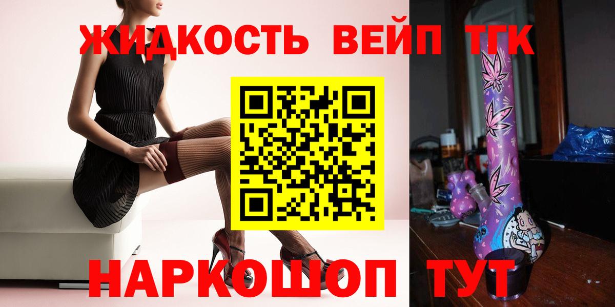 Дистиллят ТГК Wax Россошь