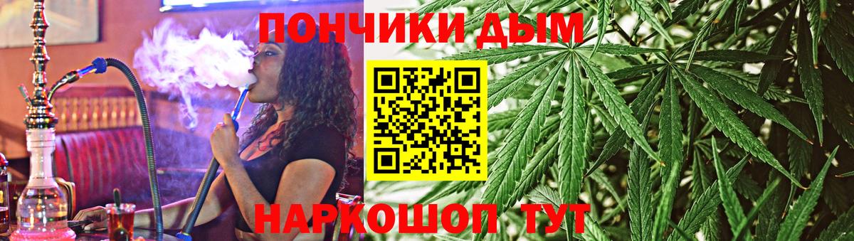МАРИХУАНА OG Kush  Россошь  Бошки Шишки SATIVA & INDICA 