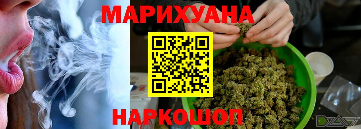 MDMA  Каннабис  Cocaine  Россошь  ЛЁД  Меф  Вход с VPN 